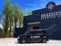 Braeside Brewing Co
